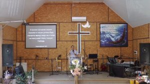 Воскресное служение 31.08.2025 тема: "Дар говорения на иных языках."