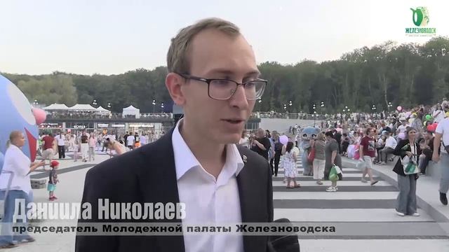 День города Железноводска