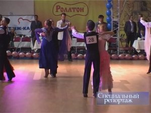 Специальный репортаж "Международный турнир по бальным танцам на Кубок губернатора", 2007 г.