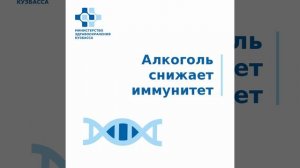 КАРТОЧКИ АЛКОГОЛИЗМ