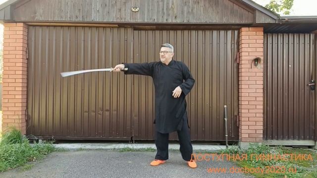 Занятия с мечом Цзянь в деревне (8)