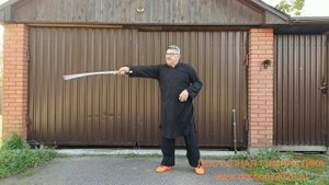 Занятия с мечом Цзянь в деревне (8)