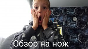 Обзор на канцелярский нож мини (WB)