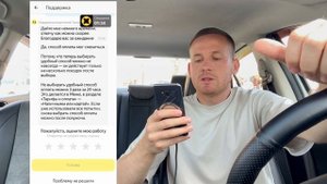 Яндекс такси. Как отключить наличку? Как возить только безнал? Как работать по безналичной оплате?