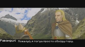 Квест Равандила. (18+ Много мата)