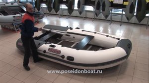 Посейдон, сборка, разборка надувной лодки касатка 365(385)