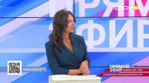 Прямой эфир. Развитие промышленности в Ставропольском крае. Дмитрий Макаркин