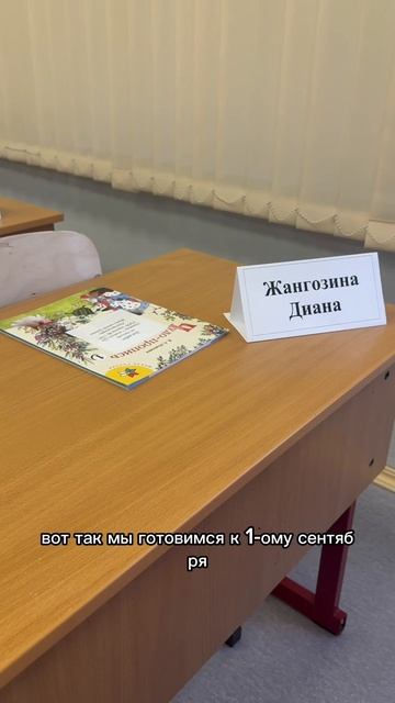 #1сентября #31авгусиа #школа #здравствуйшкола #1класс #осень #скоровшколу #счастте #красота #праздни смотреть онлайн