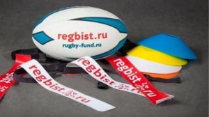 Тэг-регби для школьников.