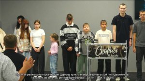 Прямая трансляция Скинии Кольцово 31.08.25