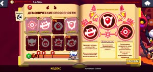 РАЗБЛОКИРОВАЛ АДСКОГО ФЕНГА🫡🫡