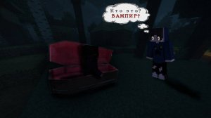 Дело в Осиновках