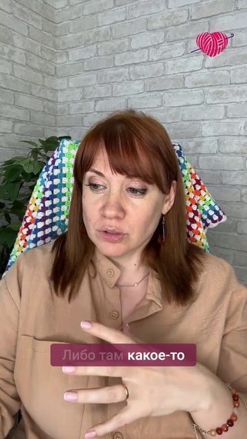 Сколько проектов вы вяжете одновременно? #вязаниекрючком #школавязания #иринаневзорова #вязание смотреть онлайн