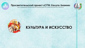Музеи Калуги: увидеть все. "История православия"