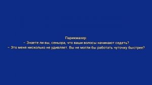 Смешные анекдоты. 1 сезон 10 серия 16+