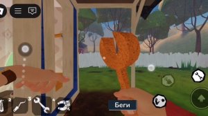 Hello neighbor ACT 1 (Roblox, без звука, + все предметы).