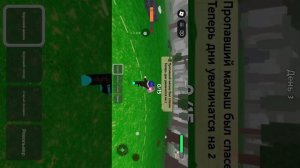 Я играю в 99 ночей в лесу