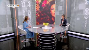 "Доброе утро, Уфа!" полный выпуск 1 сентября 2025