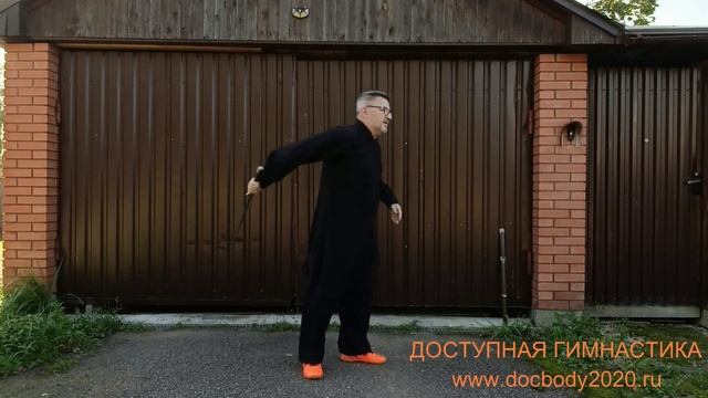 Занятия с мечом Цзянь в деревне (7)