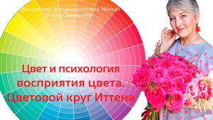 Воскресная флористическая Школа Елены Басыровой