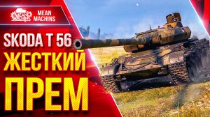 WZ-132-1 — ПРИЯТНО МЕНЯ УДИВИЛ ● САМЫЙ СЛАБЫЙ ЛТ 10 ЛВЛ ? ● ЛучшееДляВас