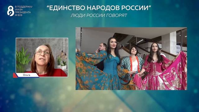 6. О празднике День народного единства