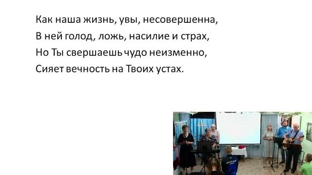 Богослужение Церкви Иисуса Христа г.Барнаула 31.08.2025 смотреть онлайн