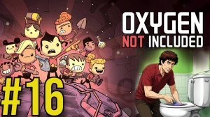 Oxygen Not Included (2025) Прохождение ч16