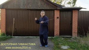 Занятия с мечом Цзянь в деревне (14)