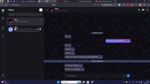 Абонент 2 кибермост Хорошо или Плохо.