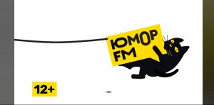 Юмор FM в Павловский заставка часов и рекламный блок (5:01)