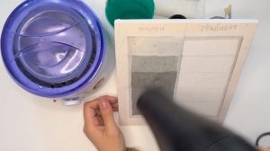 Цветовой переход «Полутон». Горячий батик