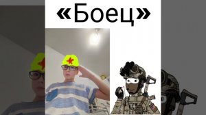 «Боец» моя новая песьня