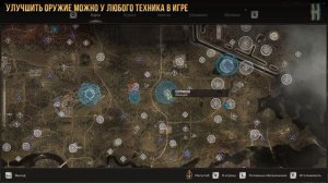 S.T.A.L.K.E.R. 2 - Все улучшения для UDP Compact