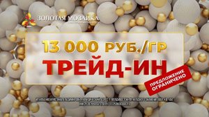 СОЛЬ PRODUCTION | ЗОЛОТАЯ МОЗАЙКА | АНИМАЦИОННОЕ ВИДЕО