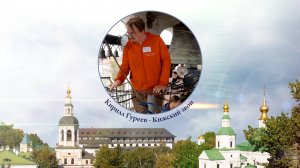 Кирилл Гуреев, Кижский звон. XV фестиваль колокольных звонов «Даниловские колокола», 29.09.2024