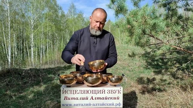 от Головной боли, Мигрени, Исцеляющий звук.