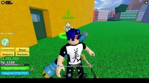 Блокс фрутс 2 новых обновы