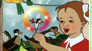 Рассказ Цветик Семицветик