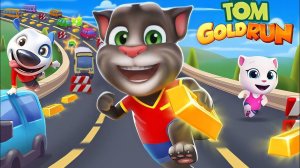 ТОМ ЗА ЗОЛОТОМ. погоня НАЧАЛАСЬ