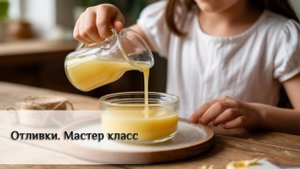 Отливки. Мастер класс
