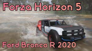 Ford Bronco R 2020. Игра Forza Horizon 5.