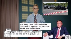 Новости Собчак Удары по НПЗ...
