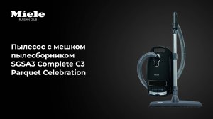 Miele Complete C3 Parquet Celebration — бережная уборка в премиальном исполнении