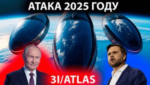 Что если пришельцы уже здесь?