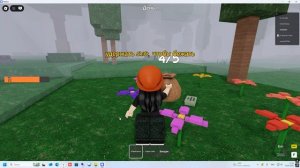 первый раз в 99 ночей