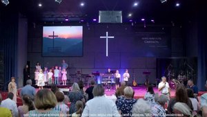 Служение 31.08.25