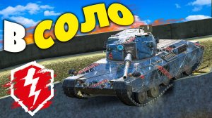 ТАКУЮ КАРТУ ВЫ НЕ ВИДЕЛИ! - СТАРАЯ КАРТА МАЛИНОВКА - Танки Blitz