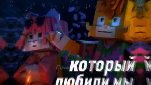 последний день лета 😔