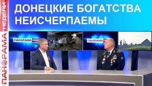 ⚡️ Золото, бриллианты! Что ещё скрывают недра Донбасса? Интервью с экспертом в сфере горного...